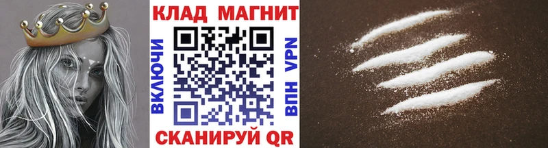 Магазины продажи наркотиков Кольчугино Канабис АМФ ГАШИШ МЕФ ГЕРОИН КОКАИН