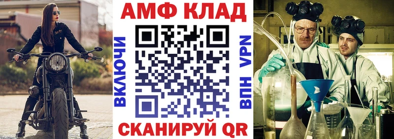 дарк нет как зайти  Кольчугино  Amphetamine 97% 