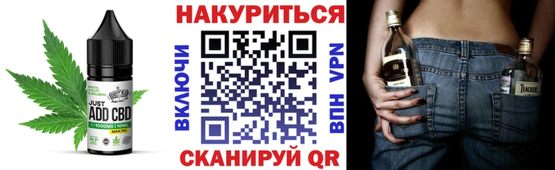 дарнет шоп  Кольчугино  Cannafood марихуана 