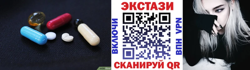 OMG ONION  Кольчугино  Ecstasy 280мг 
