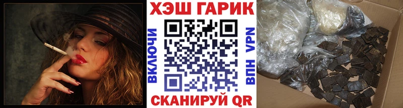ГАШ Premium  Кольчугино 