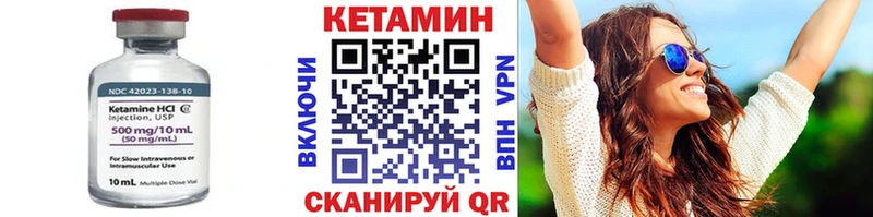 blacksprut ONION  магазин продажи наркотиков  Кольчугино  Кетамин ketamine 