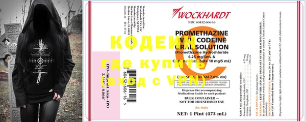 альфа пвп VHQ Богородицк