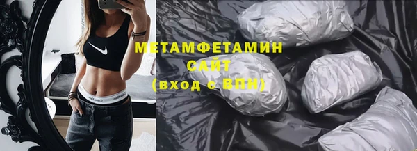мет Белокуриха