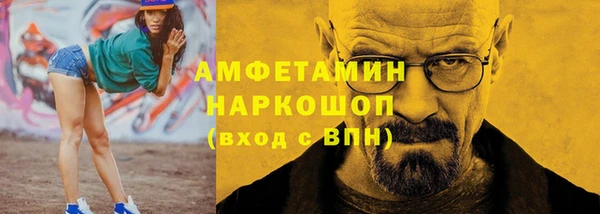 кокаин премиум Беломорск
