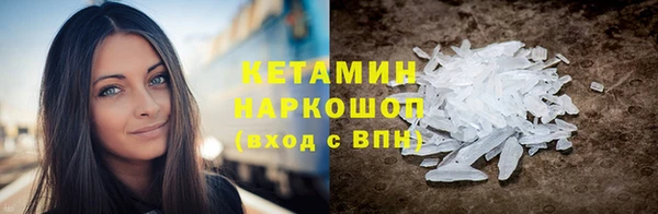 кокаин премиум Беломорск