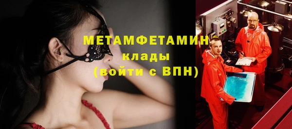 кокаин премиум Беломорск