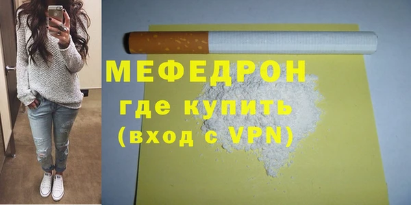mdpv Богородск