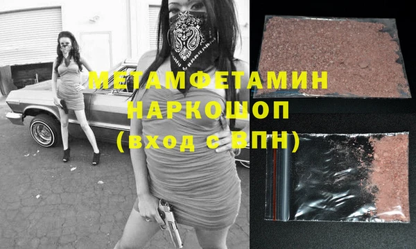 альфа пвп VHQ Богородицк