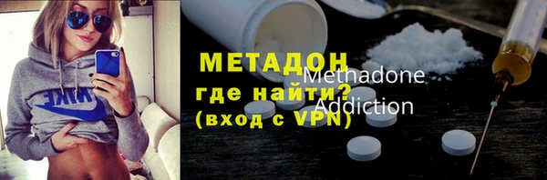 кокаин премиум Беломорск