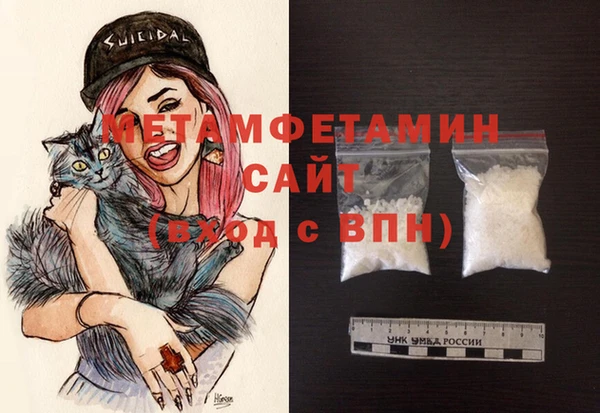 мет Белокуриха