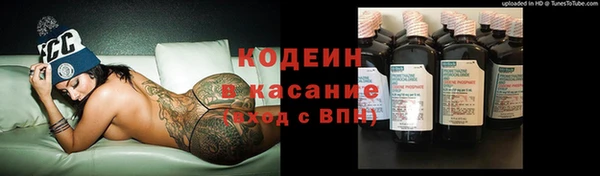кокаин премиум Беломорск