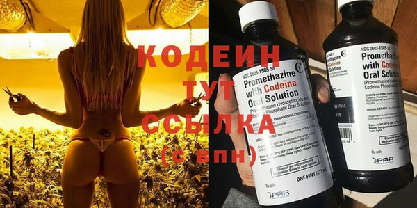 альфа пвп VHQ Богородицк
