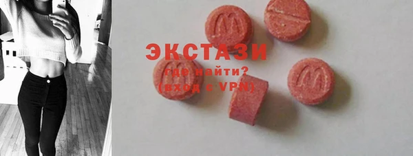 мет Белокуриха