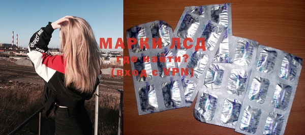 мет Белокуриха
