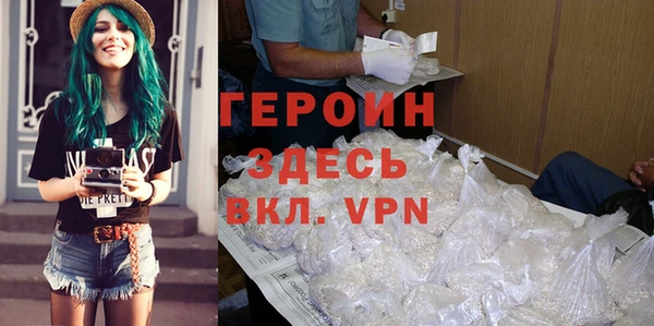 альфа пвп VHQ Богородицк