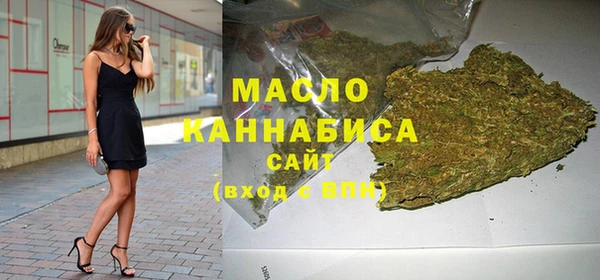 альфа пвп VHQ Богородицк