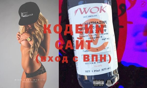 альфа пвп VHQ Богородицк