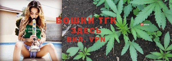 альфа пвп VHQ Богородицк