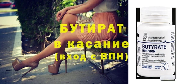 альфа пвп VHQ Богородицк