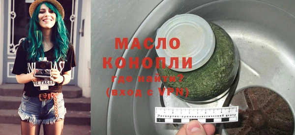 мет Белокуриха