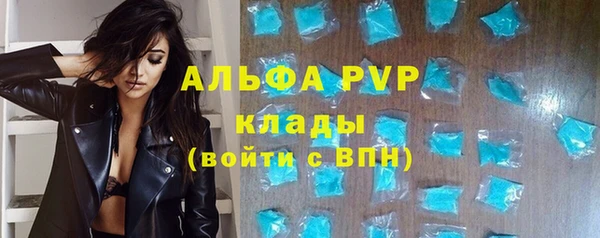 альфа пвп VHQ Богородицк