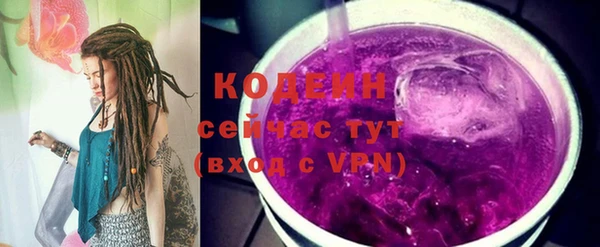 кокаин премиум Беломорск