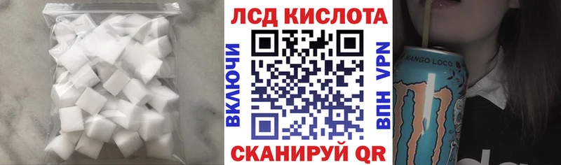 hydra ссылки  цена наркотик  Кольчугино  Лсд 25 экстази кислота 