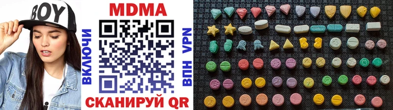MDMA Molly Кольчугино