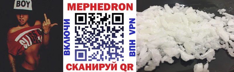 хочу   Кольчугино  МЕФ мяу мяу 