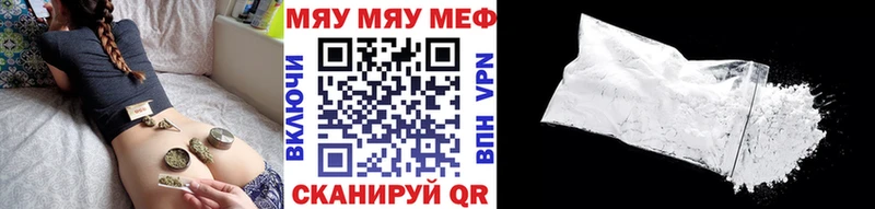 Меф кристаллы Кольчугино